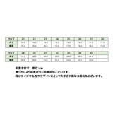 スニーカー 運動靴 上履き | PlusNao | 詳細画像20