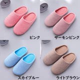 スリッパ ルームシューズ レディース | PlusNao | 詳細画像16