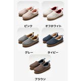 ルームシューズ スリッポン 室内履き | PlusNao | 詳細画像20 