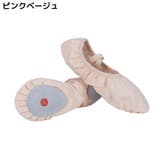 バレエシューズ 子供 大人 | PlusNao | 詳細画像14