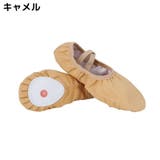 バレエシューズ 子供 大人 | PlusNao | 詳細画像16