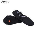 バレエシューズ 子供 大人 | PlusNao | 詳細画像18