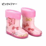 長靴 レインブーツ キッズ | PlusNao | 詳細画像14 