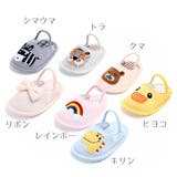 ファーストシューズ スリッパ ゴム付 | PlusNao | 詳細画像19 