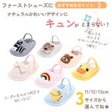 ファーストシューズ スリッパ ゴム付 | PlusNao | 詳細画像5 