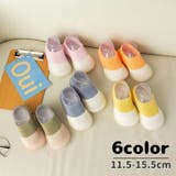 ベビーシューズ ファーストシューズ ソックスシューズ | PlusNao | 詳細画像1 