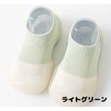 ベビーシューズ ファーストシューズ ソックスシューズ | PlusNao | 詳細画像17 
