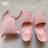 携帯用スリッパ 携帯用ルームシューズ 折りたたみ | PlusNao | 詳細画像13 