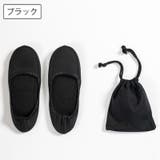 携帯用スリッパ 携帯用ルームシューズ 折りたたみ | PlusNao | 詳細画像7 