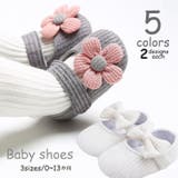 ベビーシューズ ファーストシューズ ルームシューズ | PlusNao | 詳細画像1 