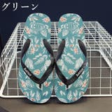 ビーチサンダル トングサンダル メンズ | PlusNao | 詳細画像17 