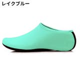 マリンシューズ アクアシューズ ウォーターシューズ | PlusNao | 詳細画像12 