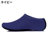 マリンシューズ アクアシューズ ウォーターシューズ | PlusNao | 詳細画像16 