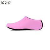 マリンシューズ アクアシューズ ウォーターシューズ | PlusNao | 詳細画像18 