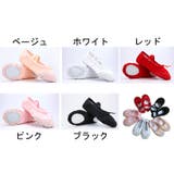 バレエシューズ キッズ ジュニア | PlusNao | 詳細画像9