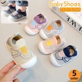 ファーストシューズ ベビーシューズ ソックスシューズ | PlusNao | 詳細画像1 