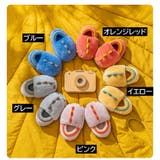 ルームシューズ スリッパ 子供 | PlusNao | 詳細画像20 
