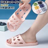シャワーサンダル バススリッパ レディース | PlusNao | 詳細画像1 