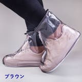 レインシューズ 完全防水 レインブーツカバー | PlusNao | 詳細画像11