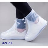 レインシューズ 完全防水 レインブーツカバー | PlusNao | 詳細画像12