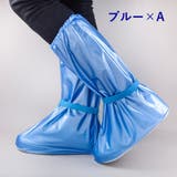 レインシューズ 完全防水 レインブーツカバー | PlusNao | 詳細画像13