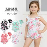 キッズ水着 水着 キャミソールワンピース | PlusNao | 詳細画像1