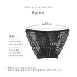 ショーツ レディース セクシー | PlusNao | 詳細画像8