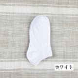 靴下 ソックス ショートソックス | PlusNao | 詳細画像10 