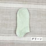 靴下 ソックス ショートソックス | PlusNao | 詳細画像11 