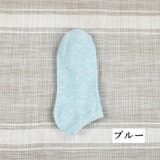 靴下 ソックス ショートソックス | PlusNao | 詳細画像12 