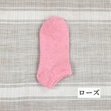 靴下 ソックス ショートソックス | PlusNao | 詳細画像14 