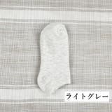 靴下 ソックス ショートソックス | PlusNao | 詳細画像15 