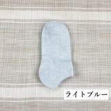 靴下 ソックス ショートソックス | PlusNao | 詳細画像17 