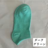 靴下 ソックス ショートソックス | PlusNao | 詳細画像19 