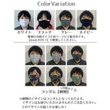 マスク 3D 立体型 | PlusNao | 詳細画像19