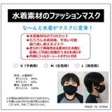マスク 3D 立体型 | PlusNao | 詳細画像2