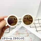 サングラス キッズ ジュニア | PlusNao | 詳細画像10 