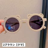 サングラス キッズ ジュニア | PlusNao | 詳細画像16 