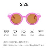サングラス キッズ ジュニア | PlusNao | 詳細画像20 
