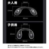 鼻パッド ノーズパッド U字型 | PlusNao | 詳細画像9 