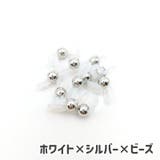 メガネチェーン用パーツ 10個セット アクセサリーパーツ | PlusNao | 詳細画像13 