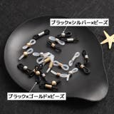 メガネチェーン用パーツ 10個セット アクセサリーパーツ | PlusNao | 詳細画像14 