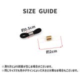 メガネチェーン用パーツ 10個セット アクセサリーパーツ | PlusNao | 詳細画像17 