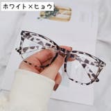 伊達メガネ レディース メンズ | PlusNao | 詳細画像15