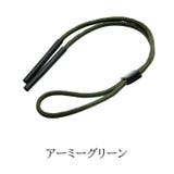 メガネストラップ 眼鏡ストラップ メガネバンド | PlusNao | 詳細画像10 