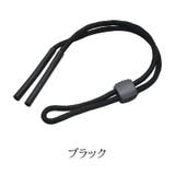 メガネストラップ 眼鏡ストラップ メガネバンド | PlusNao | 詳細画像5 
