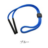 メガネストラップ 眼鏡ストラップ メガネバンド | PlusNao | 詳細画像8 