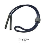 メガネストラップ 眼鏡ストラップ メガネバンド | PlusNao | 詳細画像9 