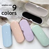 眼鏡ケース サングラスケース メガネ収納 | PlusNao | 詳細画像1 