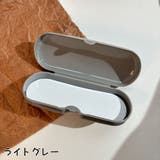 眼鏡ケース サングラスケース メガネ収納 | PlusNao | 詳細画像13 